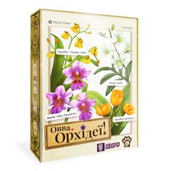 Настільна гра Овва, орхідеї! (Oh my. Orchids!) W0030 фото