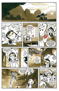 Marvel Зомбі: Чорне, Біле, Кров. Випуск 3 (обкладинка 4)