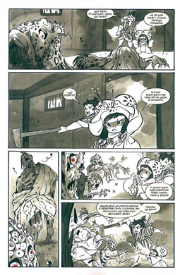 Marvel Зомбі: Чорне, Біле, Кров. Випуск 3 (обкладинка 4)