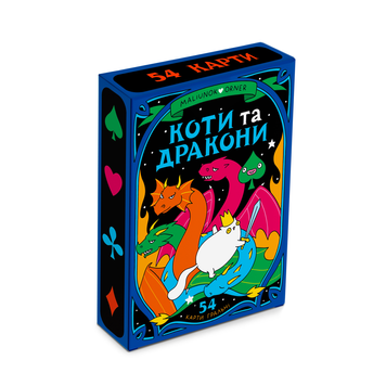 Гральні карти &laquo;Коти та Дракони&raquo;