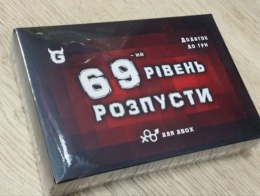 Розпуста. Додатковий рівень - УЦІНКА copy_ВР_РДР фото