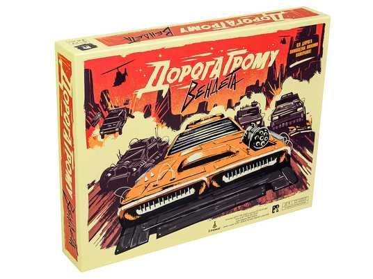 Настільна гра Дорога Грому. Вендета(Thunder Road: Vendetta