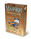 Доповнення Манчкін Нечиста сила 1000303 фото 1