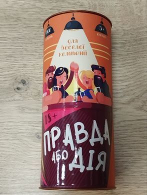 УЦІНКА_Настільна гра Правда або Дія: для Веселої Компанії copy_1001044 фото