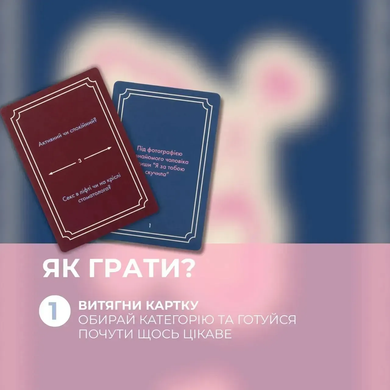 Настільна гра Пліткарка vchrnc09 фото