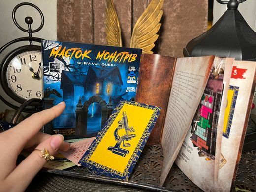 Настільна гра Квест у коробці "Маєток Монстрів" 1000253 фото