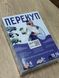 Настільна гра Перекуп - УЦІНКА copy_LOB2217UA фото 2