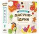 Настільна гра Ласуни-їдуни (Buffet Boss) LOB2343UA  фото 1