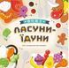 Настільна гра Ласуни-їдуни (Buffet Boss) LOB2343UA  фото 2
