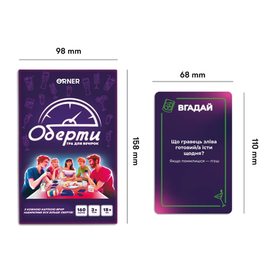 Настільна гра Оберти orner-2686 фото