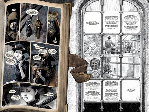 Sandman. Увертюра