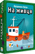 Настільна гра На живця (Fishing) 6150 фото 1