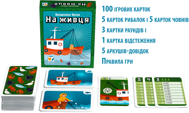 Настільна гра На живця (Fishing) 6150 фото