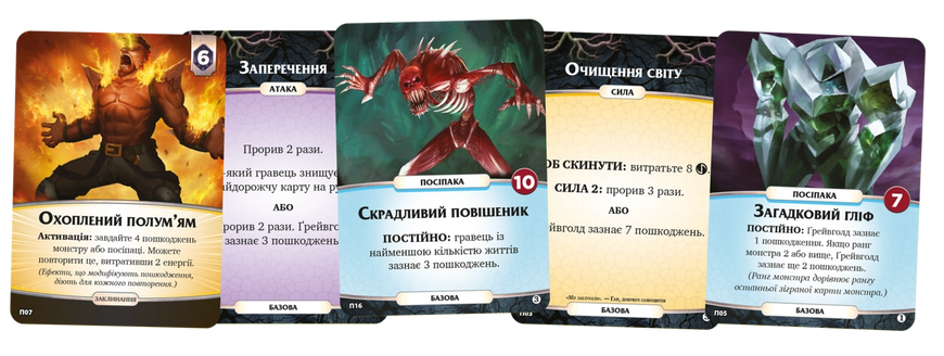 Настільна гра Кінець віків (Aeon&rsquo;s End) GKCH140AE фото