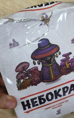 УЦІНКА_Настільна гра Небокрай (Faraway) copy_W0041 фото