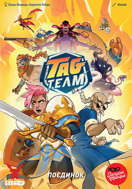 Настільна гра Tag Team. Поєдинок GKCH0297 фото