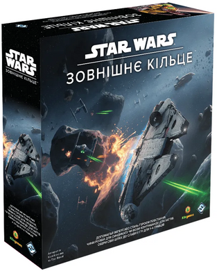 Настільна гра Star Wars. Зовнішнє кільце (Star Wars Outer Rim) 1000230 фото