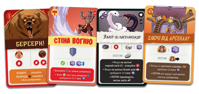 Настільна гра Tag Team. Поєдинок GKCH0297 фото