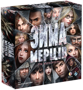 Настільна гра Зима Мерців: Гра перехресть (Dead of Winter: A Crossroads Game) R020UA фото
