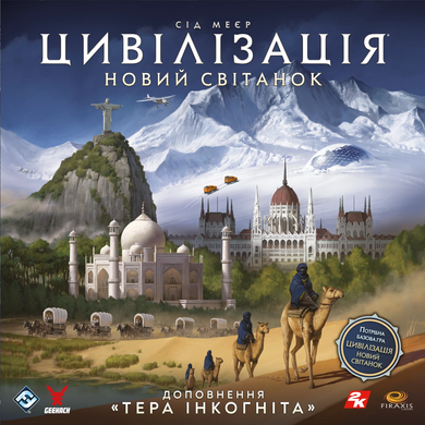 Доповнення до гри Цивілізація. Новий світанок &mdash; Тера інкогніта (Civilization: A New Dawn &ndash; Terra Incognita) GKCH195ti фото