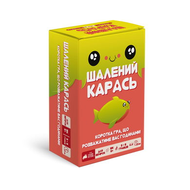 Настільна гра Шалений карась (Happy Salmon) EKISALM01UA фото