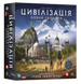 Доповнення до гри Цивілізація. Новий світанок &mdash; Тера інкогніта (Civilization: A New Dawn &ndash; Terra Incognita) GKCH195ti фото 1