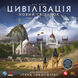 Доповнення до гри Цивілізація. Новий світанок &mdash; Тера інкогніта (Civilization: A New Dawn &ndash; Terra Incognita) GKCH195ti фото 2