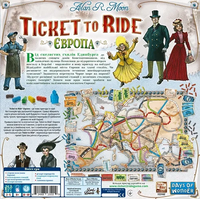 Настільна гра Ticket to Ride: Європа LOB2219UA фото