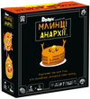 Настільна гра Млинці Анархії (Anarchy Pancakes) R060UA фото