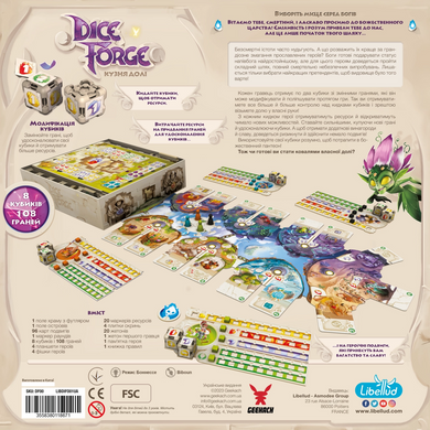 Настільна гра Кузня долі (Dice Forge) GKCH184df фото