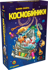 Космобійники (Galaxy Trucker) 1000270 фото