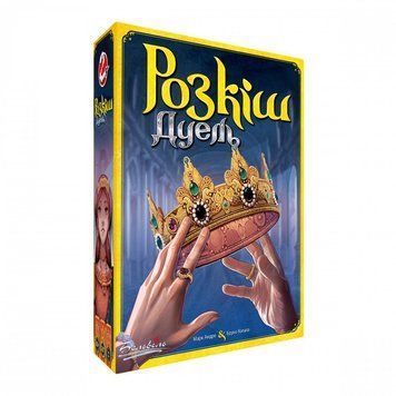 Настільна гра Розкіш. Дуель (Splendor Duel) SCSPL2P01EN фото