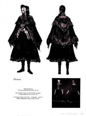 Bloodborne. Офіційні ілюстрації