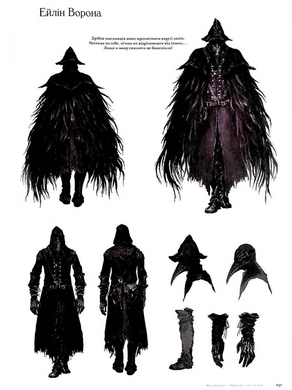 Bloodborne. Офіційні ілюстрації