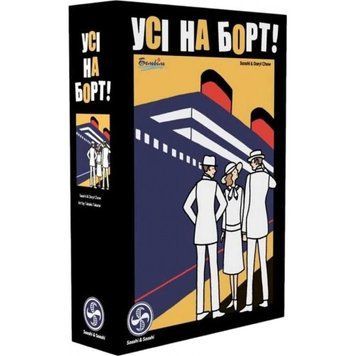 Настільна гра Усі на борт (Come Sail Away!) SASCSA0101UA фото