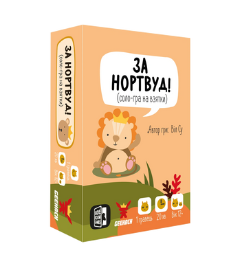 Настільна гра За Нортвуд! (For Northwood! A Solo Trick-Taking Game) GKCH086FN фото