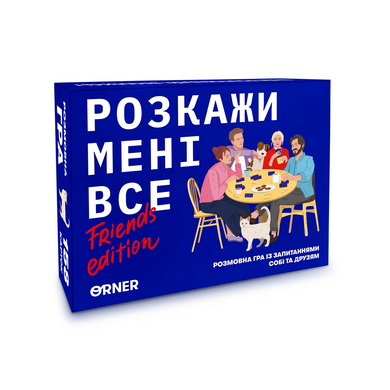 Настільна гра Розкажи мені все! Friends edition orner-1607 фото