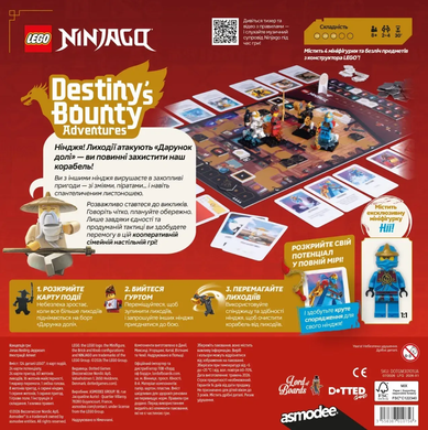 Настільна гра Lego: Ninjago &ndash; Пригоди &laquo;Дарунка долі&raquo; (LEGO: NINJAGO &ndash; Destiny&rsquo;s Bounty Adventures) LOB2608UA фото