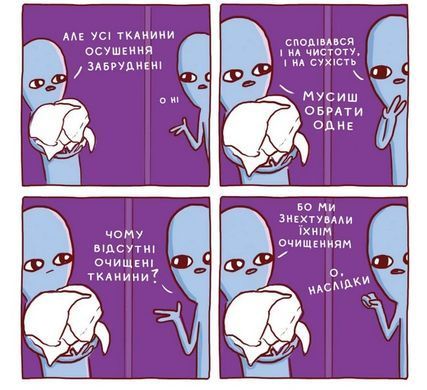 Химерніша Планета