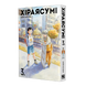 Хіраясумі. Том 3