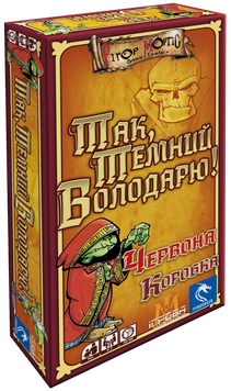 Настільна гра Так, Темний Володарю! Червона Коробка (Aye, Dark Overlord!) IM1017UA фото