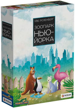 Настільна гра Зоопарк Нью-Йорка (New York Zoo) R027UA фото