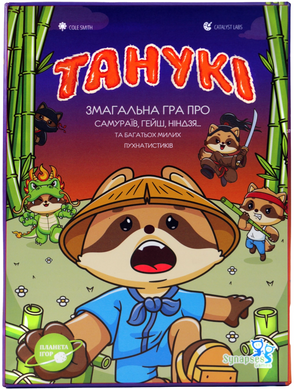 Настільна гра Танукі (Tanuki) TAN01UA фото