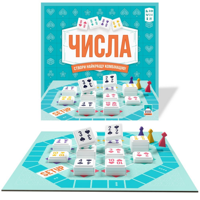 Настільна гра Числа (Setup) 9818 фото