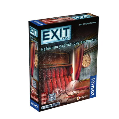 Настільна гра EXIT: Небіжчик у &laquo;Східному експресі&raquo; (Dead Man on the Orient Express) R071UA фото