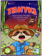 Настільна гра Танукі (Tanuki) TAN01UA фото