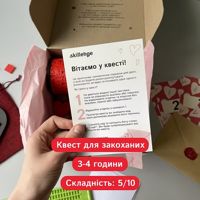 Квест бокс для пари без калімби lovequestkalimba фото