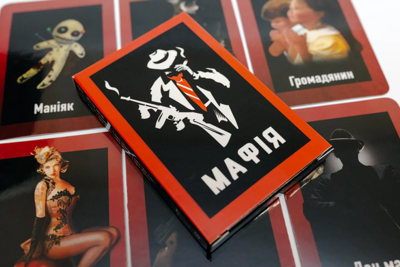 Настільна гра Мафія (Fun Games Shop)