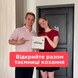 Квест бокс для пари без калімби lovequestkalimba фото 6