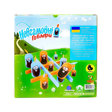 Настільна гра Невгамовні Гоблери (Gobblet Gobblers) 3770000904369 фото